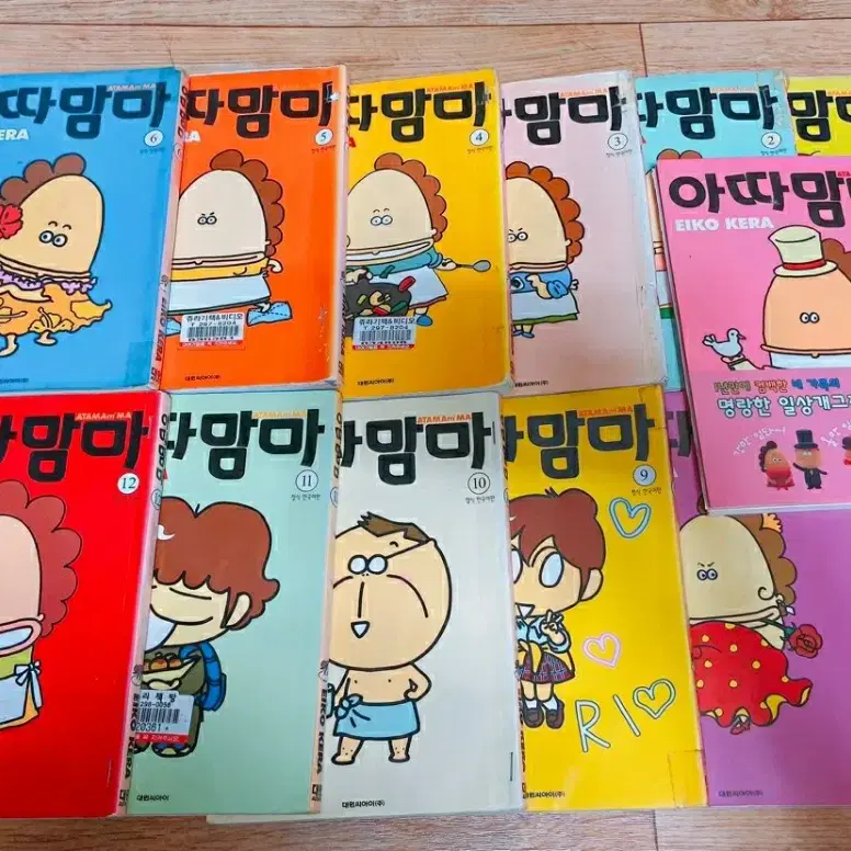 아따맘마 만화책 1권-13권 투니버스 만화 애니