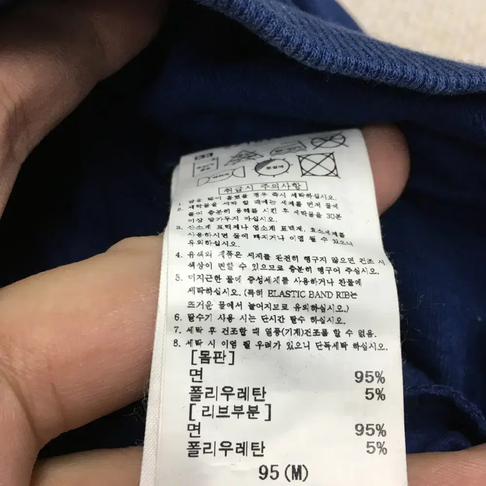 오니츠카 타이거 반팔티 만원샵