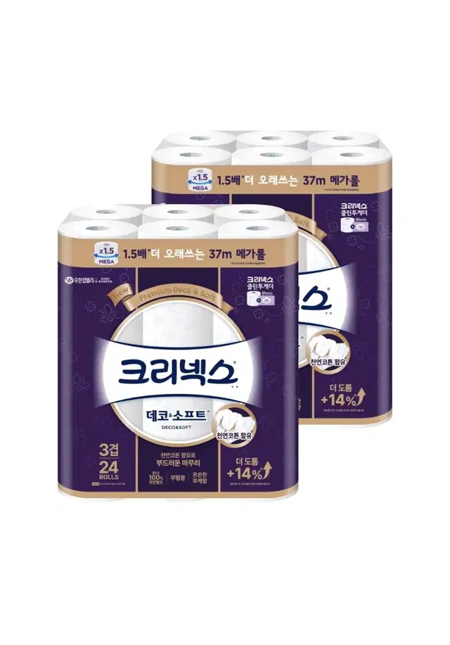 크리넥스 3겹 화장지 37m x 24롤 x 2팩 무료배송 데코소프트 휴지