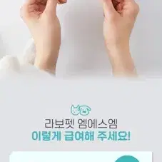 라보펫 강아지 고양이 뼈 영양제 애견