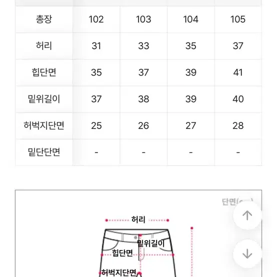 지퍼 사이드 포켓 와이드핏 부츠컷 데님