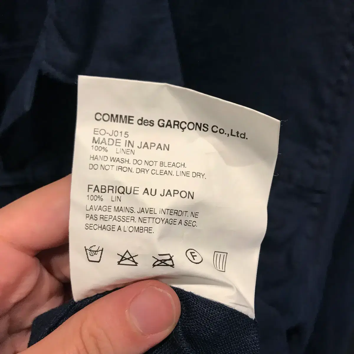 comme des garcons네이비라인 디테일 실버버튼 카라 슬림셔켓