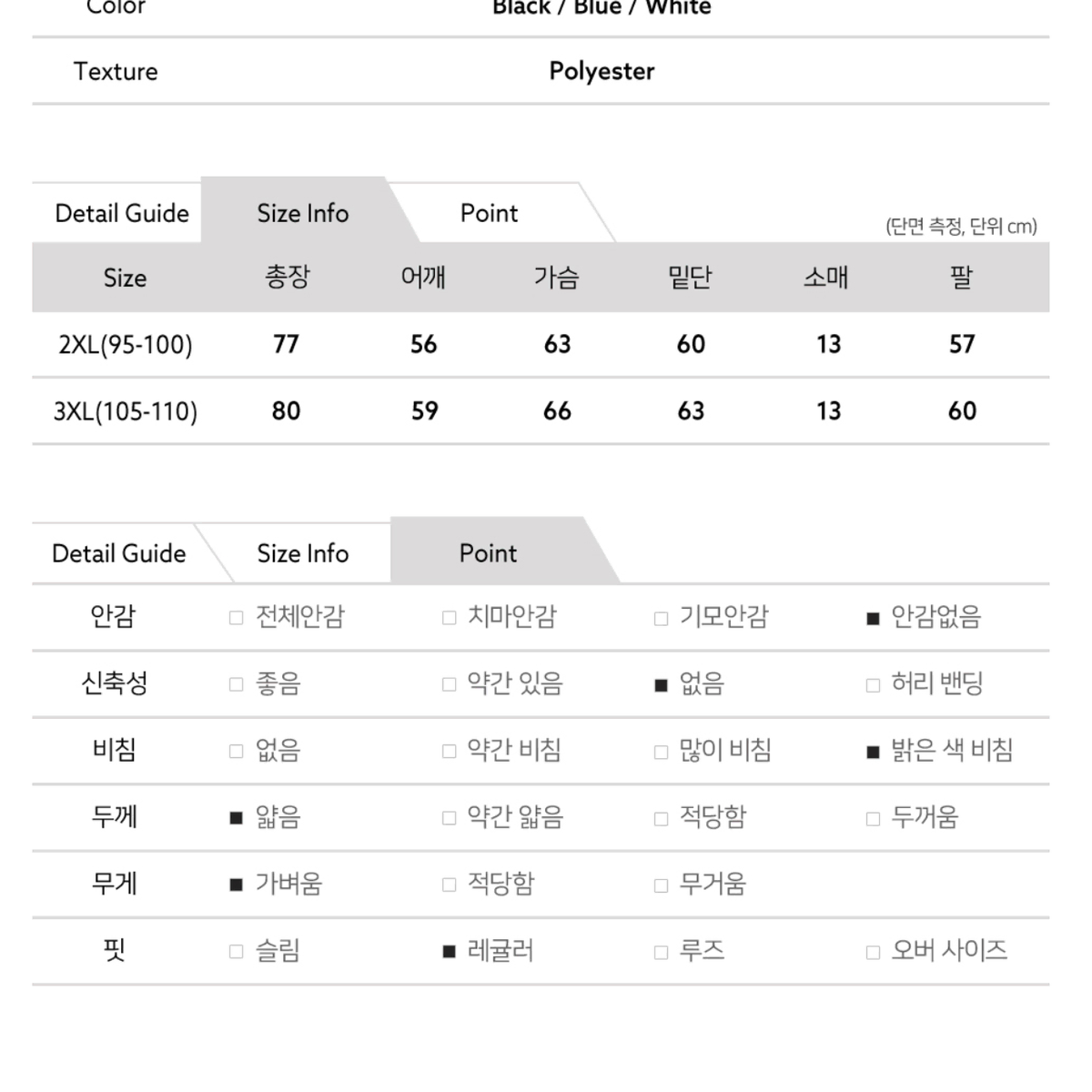 남자 여름 셔츠  ( 대폭 할인가 )