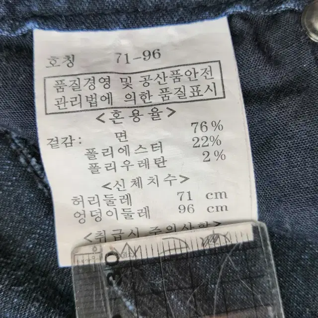 뱅뱅여성 청바지. 28사이즈