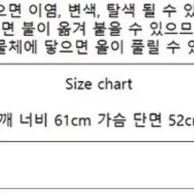 아드베스 arts de base드레이핑 카울 자켓 블랙