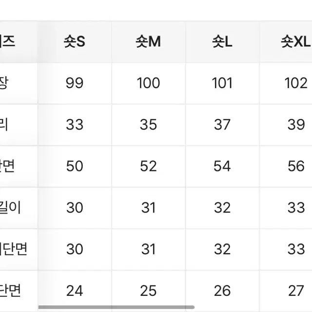 에이블리 워싱 사선 와이드 팬츠