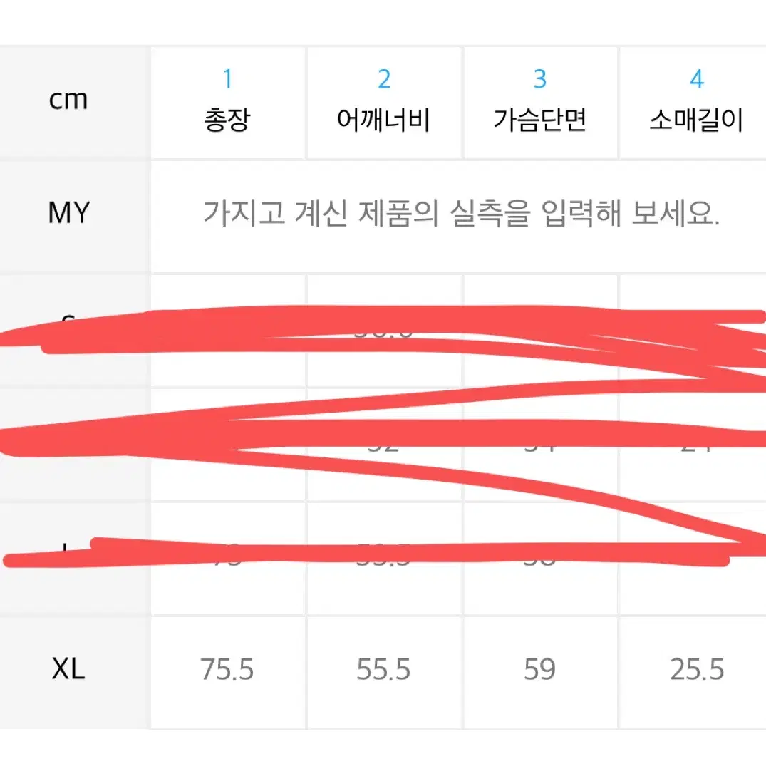 러셀에슬레틱 x 메킷레인 콜라보티셔츠 XL