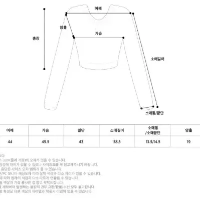 로젤린 메리노 울 세미크롭 피스타치오