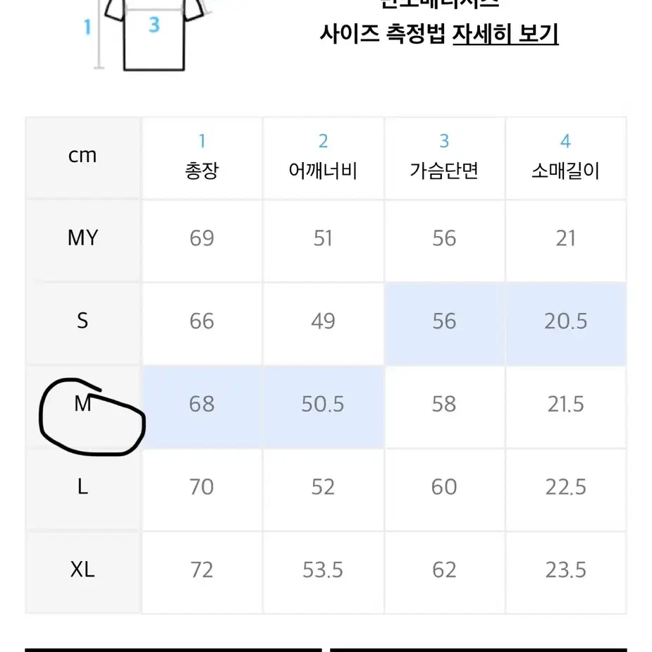 [M] LMC 엘엠씨 틸던 콜라보 반팔 반팔티 티셔츠