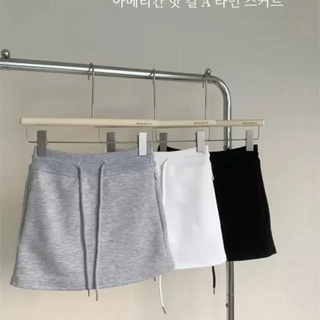 [새상품] 츄리닝 치마 / 밴딩미니스커트 / 추리닝치마 스커트