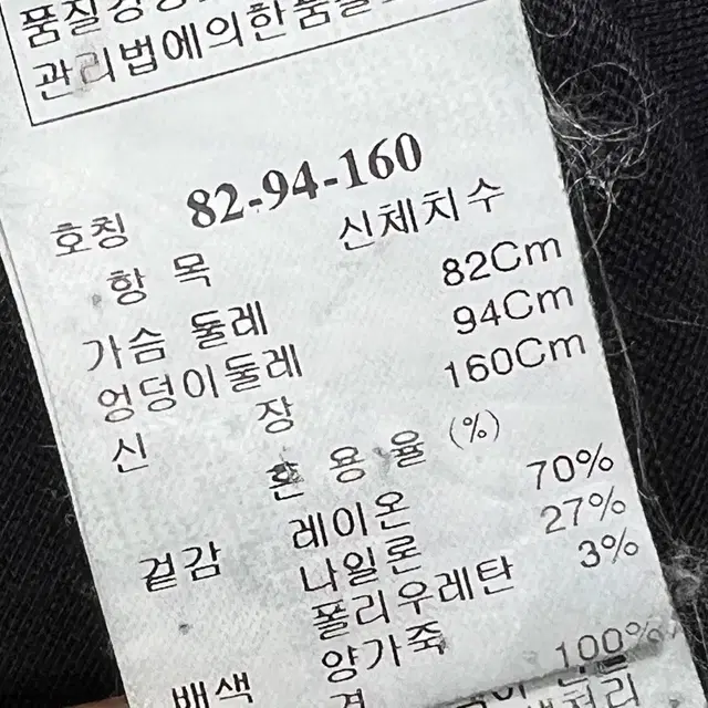 95) 타임 양가죽배색 티셔츠