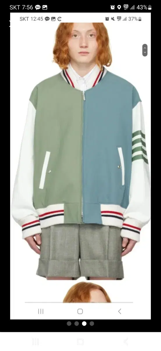 Thom Browne Logo Colorblocked Jacket AW22