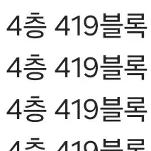 최강야구 4층 4연석 통로석2