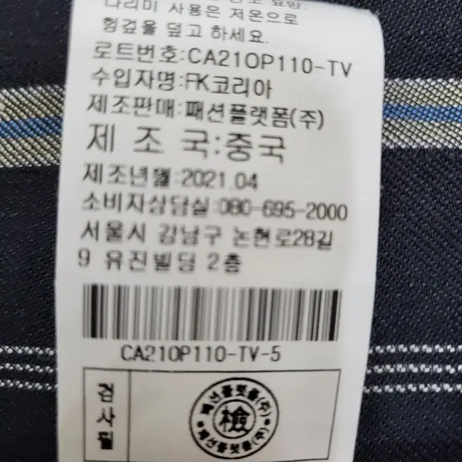 레노마 마원피스 셔츠원피스