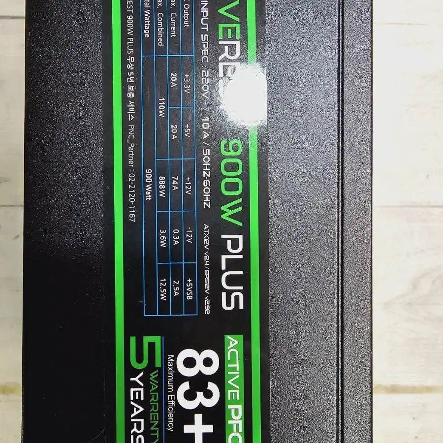 PC부품 POWER 900W 83PLUS