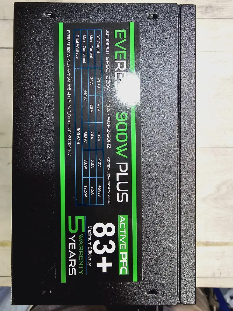 PC부품 POWER 900W 83PLUS