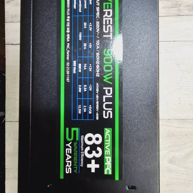 PC부품 POWER 900W 83PLUS