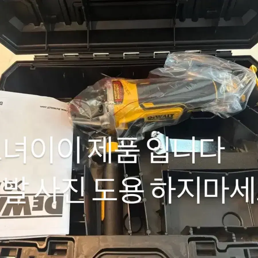 디월트 DCG405N 20V 브러쉬리스 충전 핸드 그라인더 베어툴