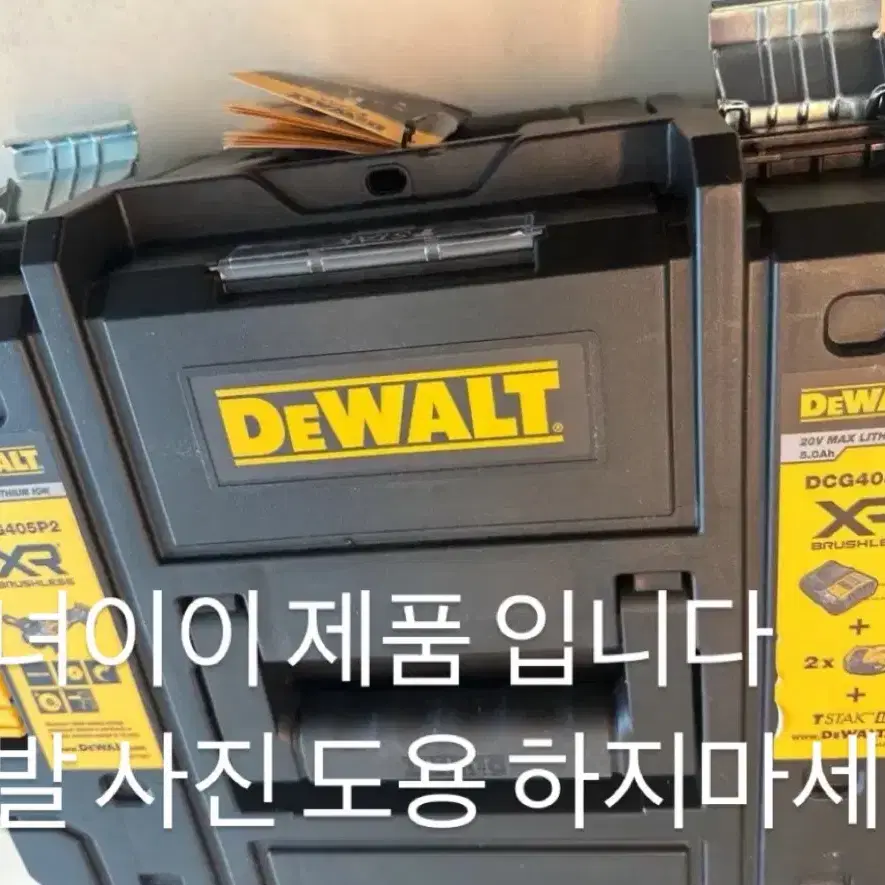 디월트 DCG405N 20V 브러쉬리스 충전 핸드 그라인더 베어툴