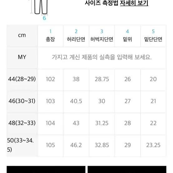 (새상품)페이탈리즘 #0199 Sensitive -B standard