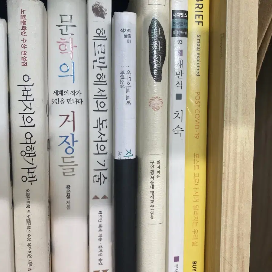 책 권당 3000원