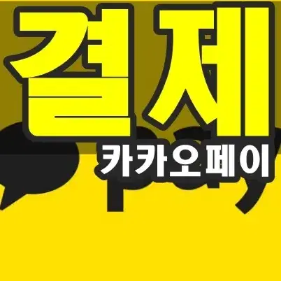 애견용품점포스, 반려견포스, 반려묘포스, 유통포스, 투게더포스