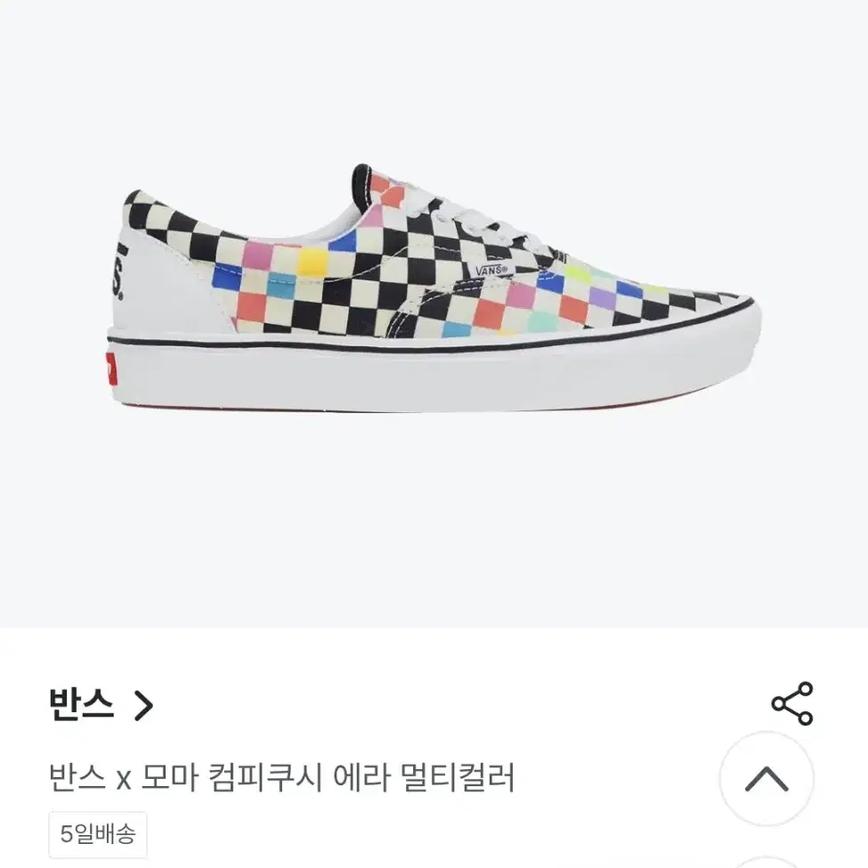 VANS X MOMA 반스 모마 컴피쿠시 에라 멀티체크 운동화 255cm