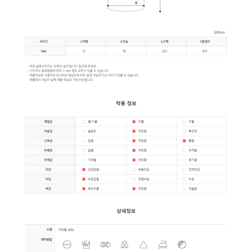 펀칭 스트라이프 반팔 니트 남자 라운드넥 단가라 시스루 스웨터 티