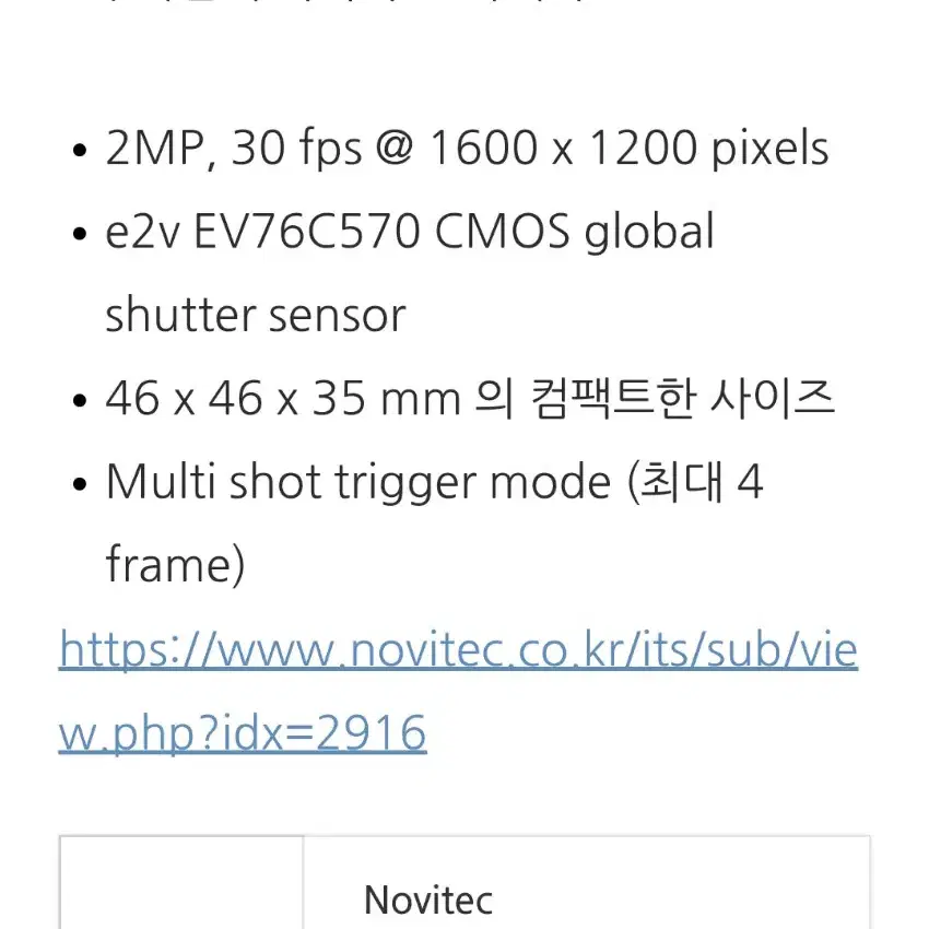 i-Nova20M-BP735/ IR 렌즈 세트