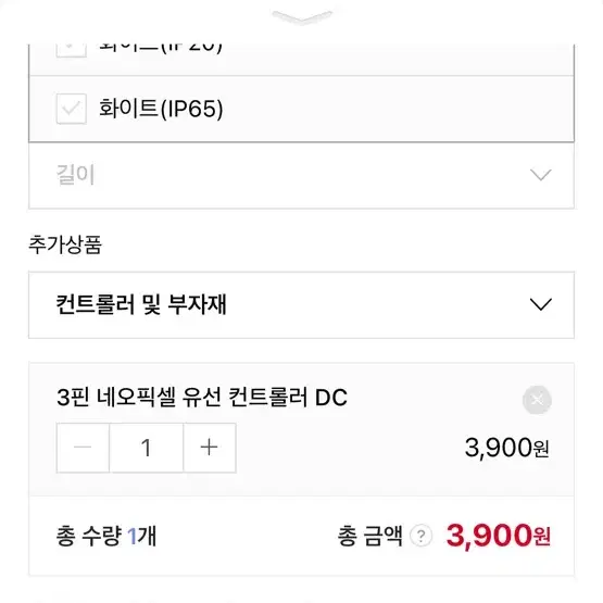 터우러스 슈퍼살롱 뉴지티 led