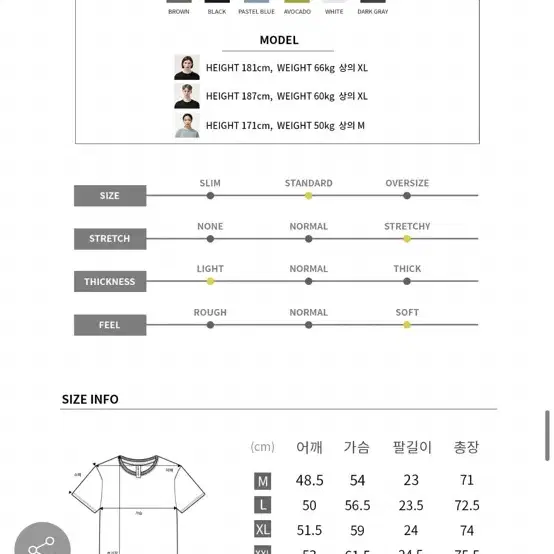 세미오버핏 에센셜 반팔 커스텀어클락 일괄판매