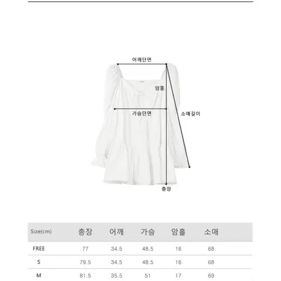 (새상품) 어반드레스 Angel Mini Dress WHITE 엔젤드레스