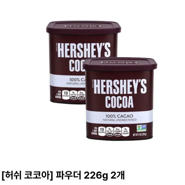 새상품)2통 허쉬 코코아 파우더 226g*2/무료배송