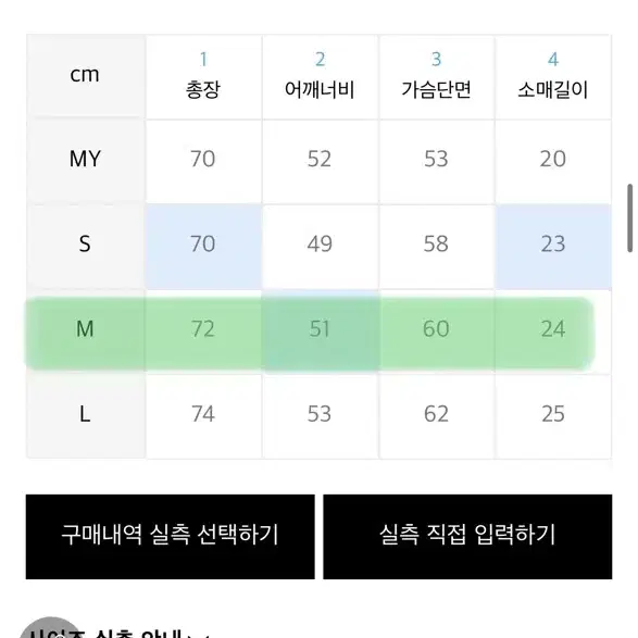 아웃스탠딩 반팔 m