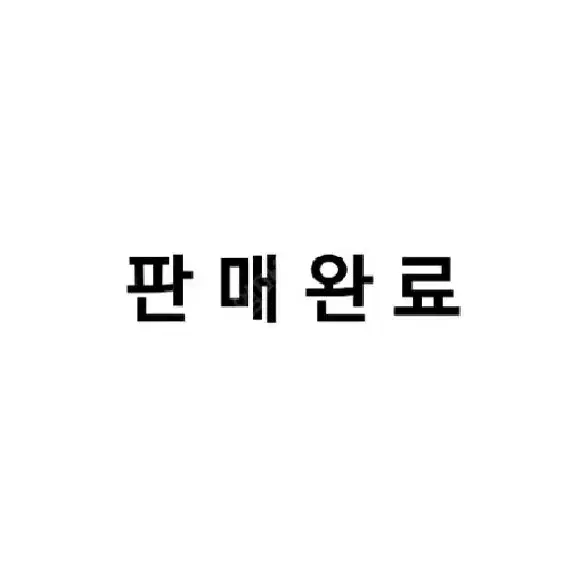 스타버스 한복토끼 키링