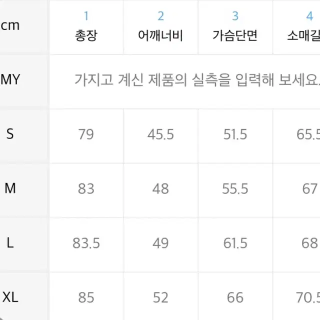 폴로 랄프로렌 커스텀핏 깅엄 포플린 셔츠 그린 XL