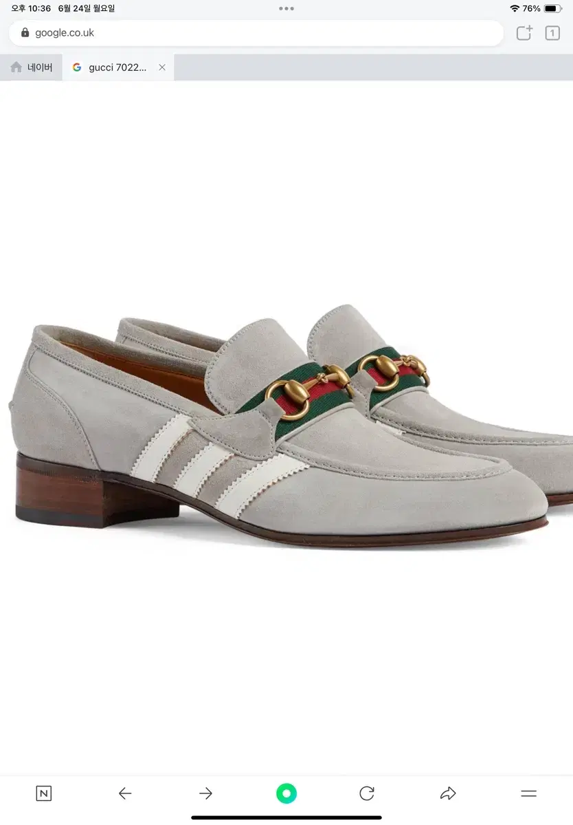 New) Gucci Adidas Horseshoe Suede Loafers Shoes