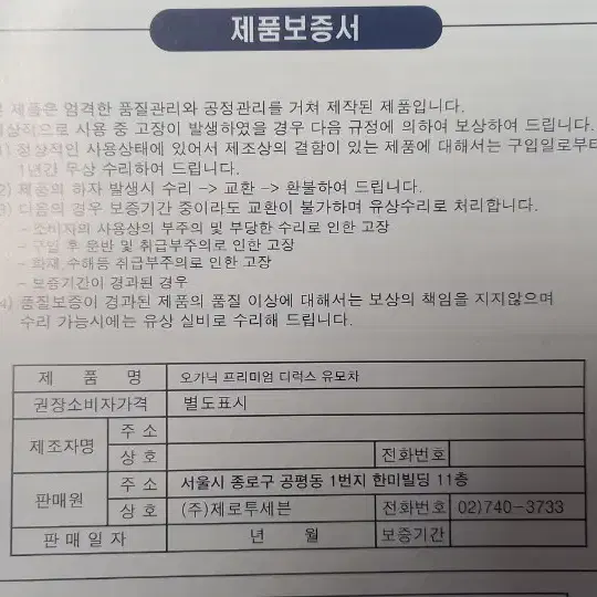 프랑스제 최고급 명품 럭셔리 디럭스 유모차 알퐁소