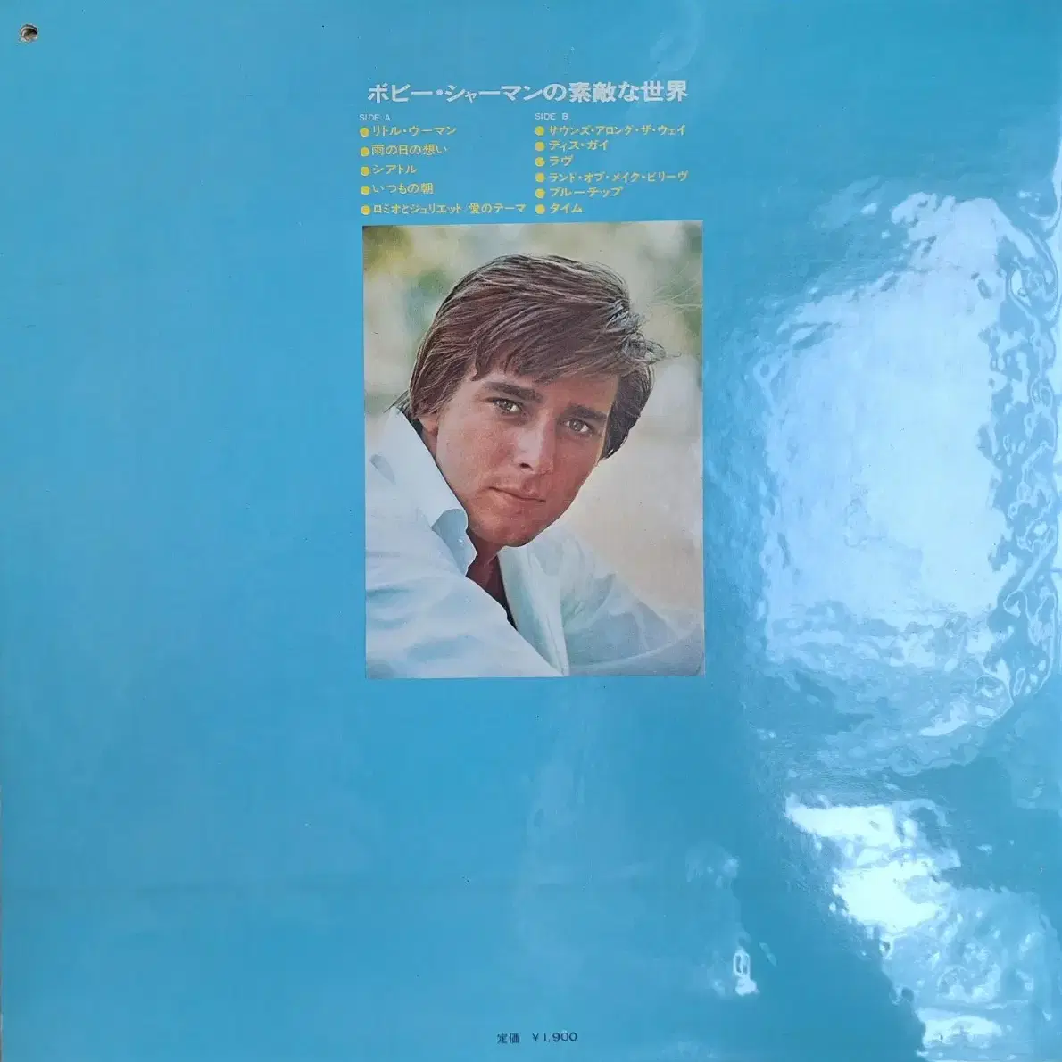 수입반/Bobby Sherman LP