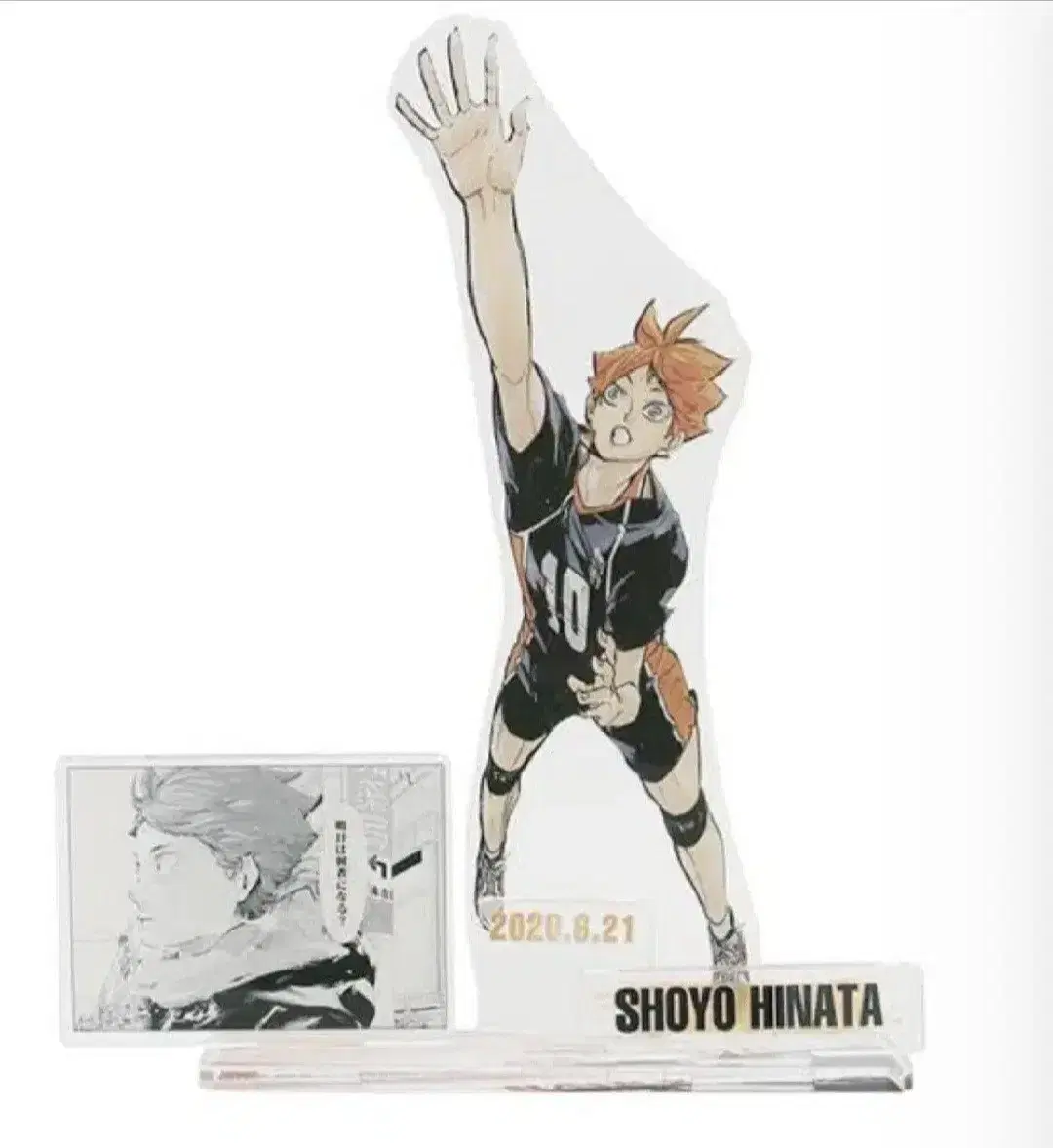 (Sell) Haikyuu hinata 2020 Diorama