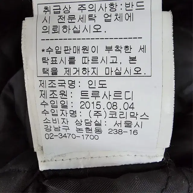 트루사르디 남성 양가죽 자켓 48(100)사이즈