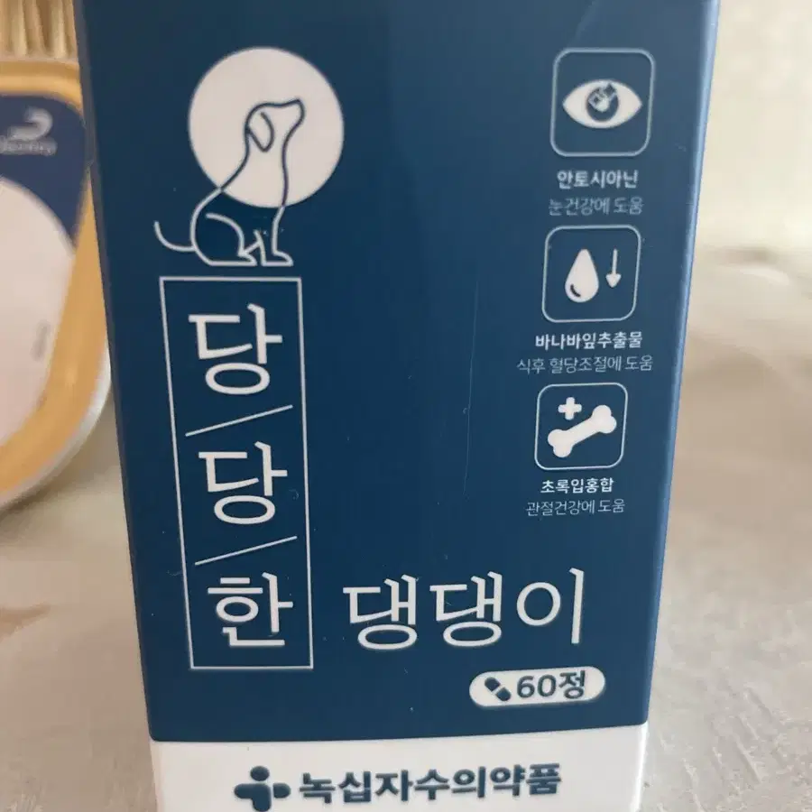 반려동물 간식, 사료 / 반려견, 고양이