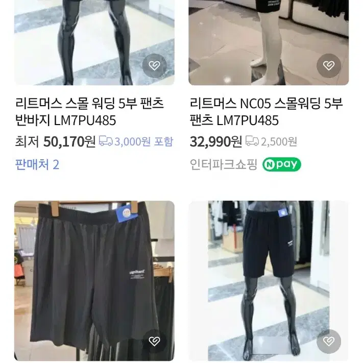 새상품 리트머스 5부 쿨바지 베이지