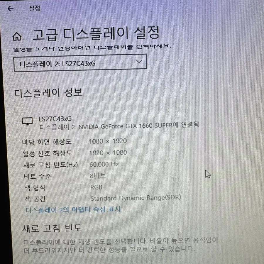 본체+모니터2개