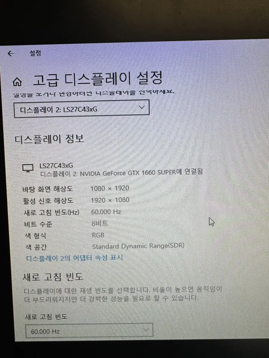 본체+모니터2개