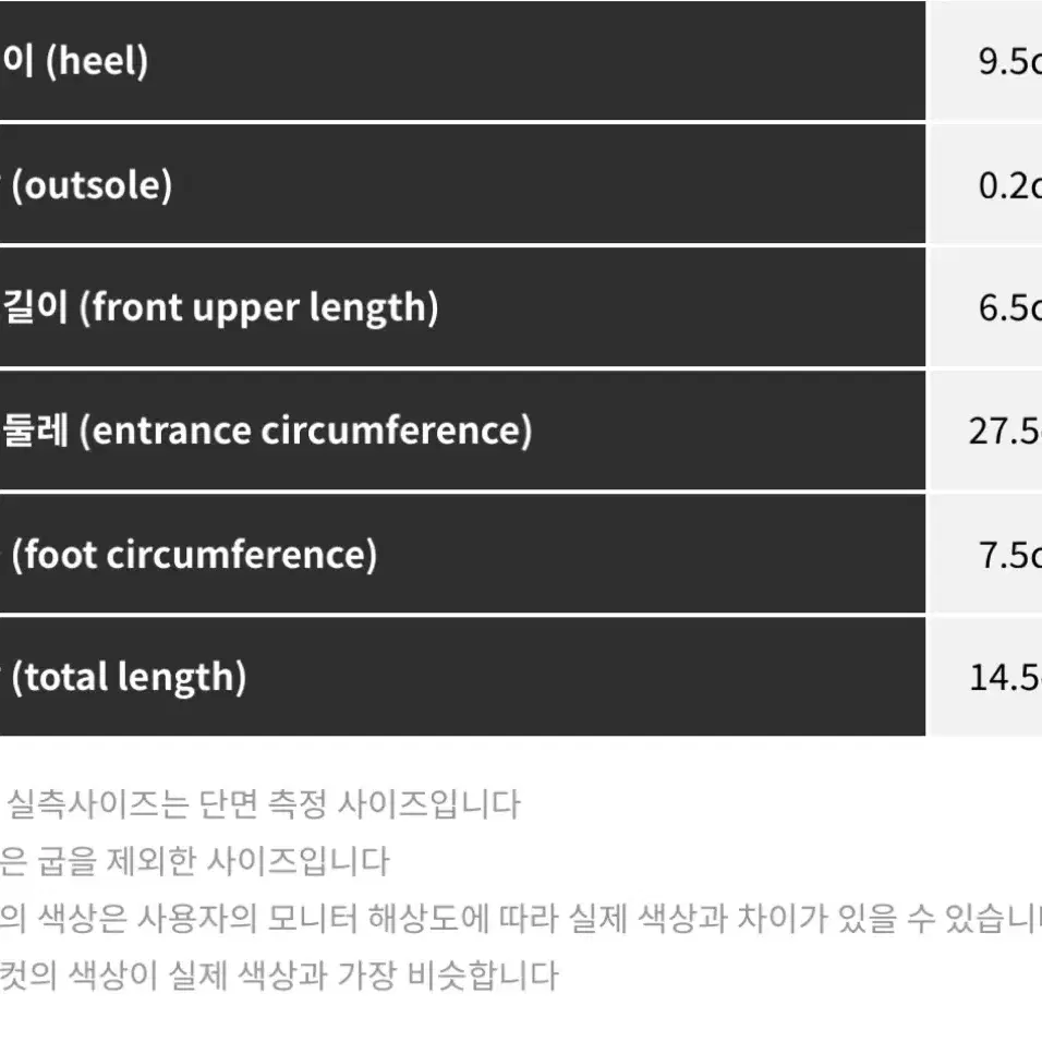 모노톡시 앵클부츠 화이트 240