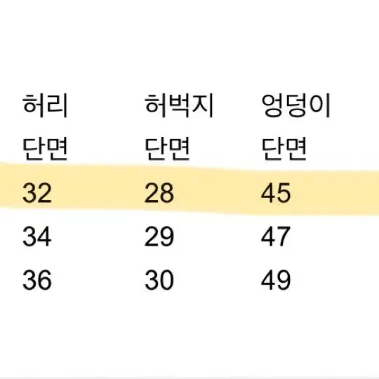 와이드 데님 팬츠 블랙