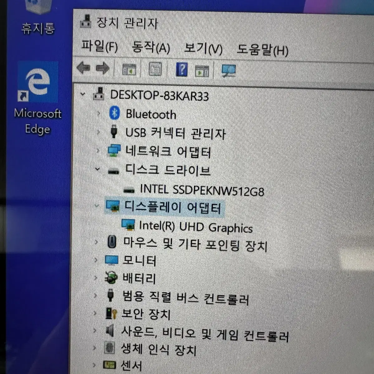 삼성갤럭시북 플렉스 NT930QCG-K38SD