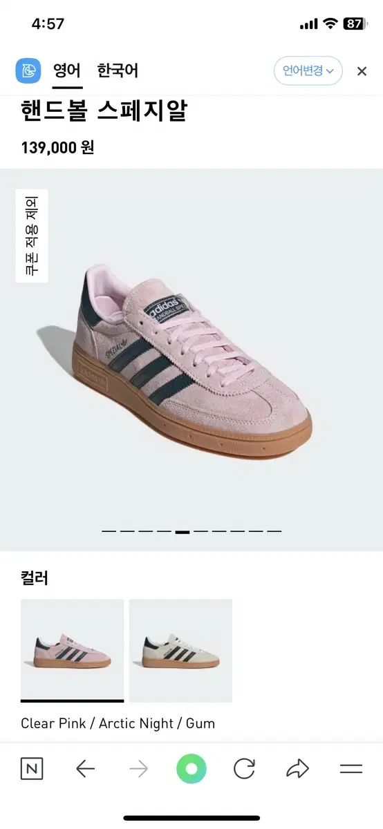 adidas Handball Spezial Pink