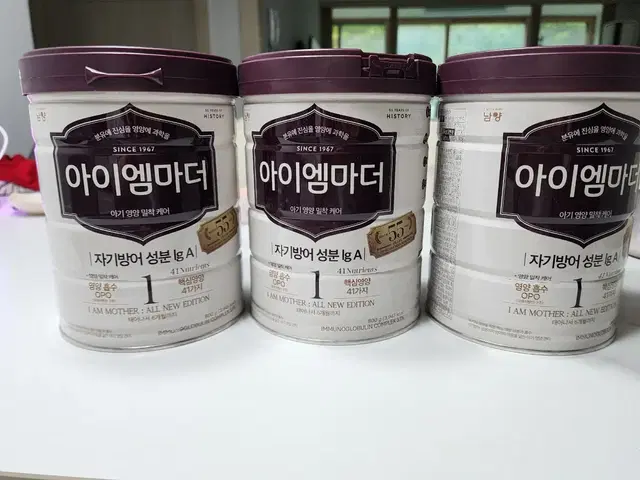 아이엠마더 1단계 2+1